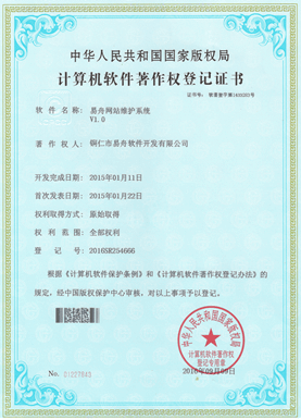 六盘水市小程序制作公司