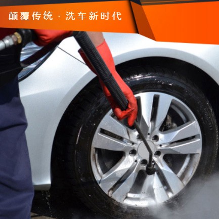 六盘水市汽车洗车智慧门店预约会员小程序开发