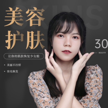 六盘水市美容院智慧门店预约会员小程序开发