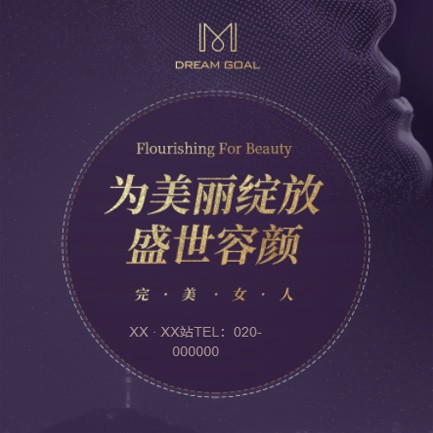 六盘水市美容整形小程序开发