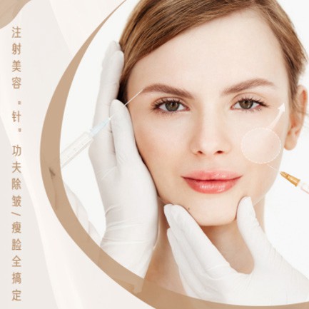 六盘水市医美行业小程序开发