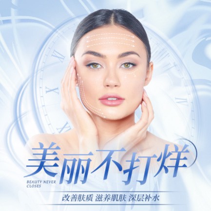 六盘水市医美小程序开发