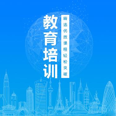六盘水市教育课程培训小程序开发