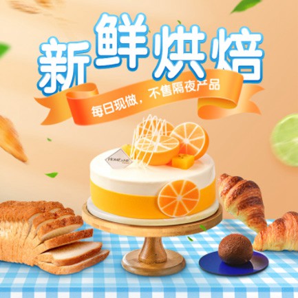 六盘水市烘焙点餐外卖小程序开发