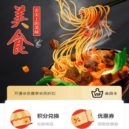 六盘水市小吃店外卖小程序开发