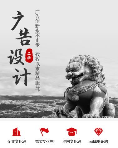 六盘水市广告设计小程序开发