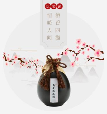 六盘水市酒业小程序开发