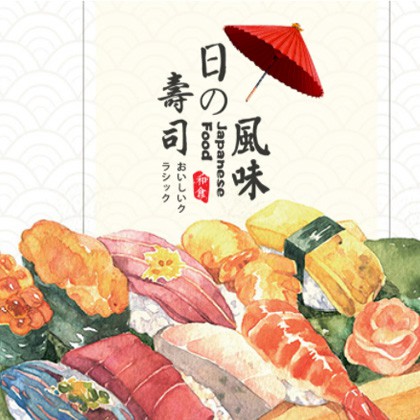 六盘水市日本料理店商城制作