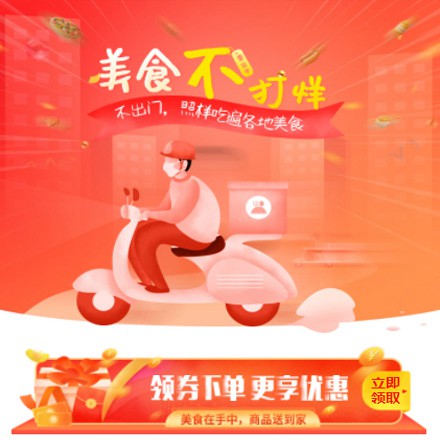 六盘水市在线订餐商城小程序制作