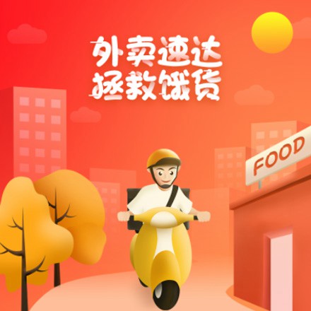 六盘水市外卖速达商城小程序制作