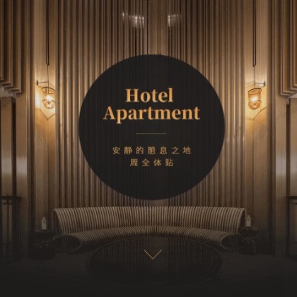 六盘水市商务酒店小程序商城制作