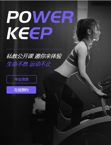 六盘水市健身小程序开发