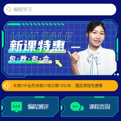 六盘水市编程知识付费小程序开发