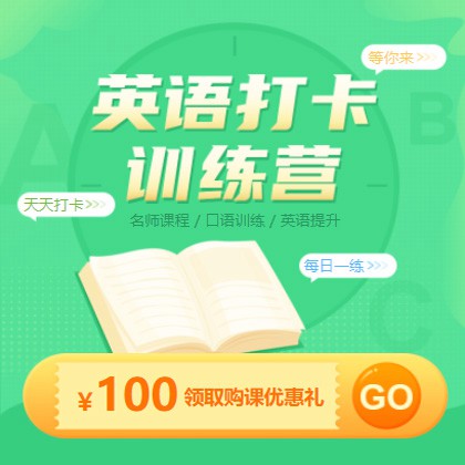 六盘水市英语学习知识付费小程序开发