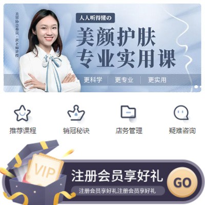 六盘水市美容培训课小程序开发